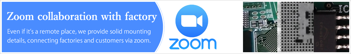 Zoom collaboration with factory