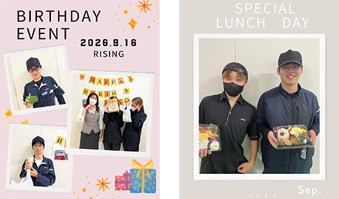 ランチデイ・バースデイイベント
